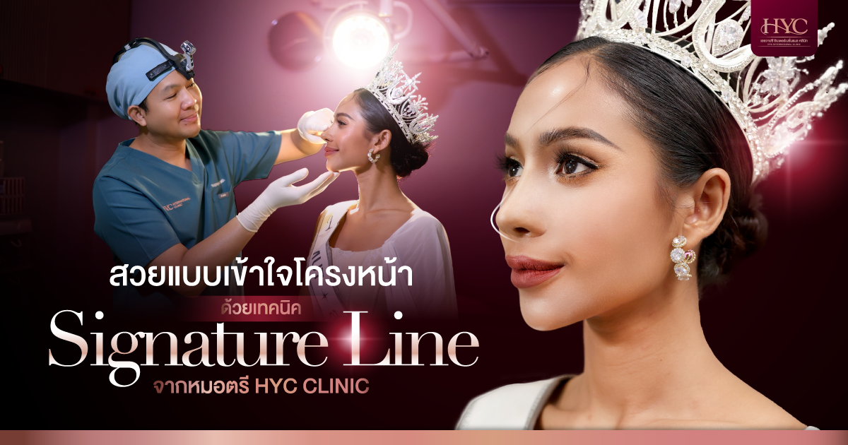 SignatureLine