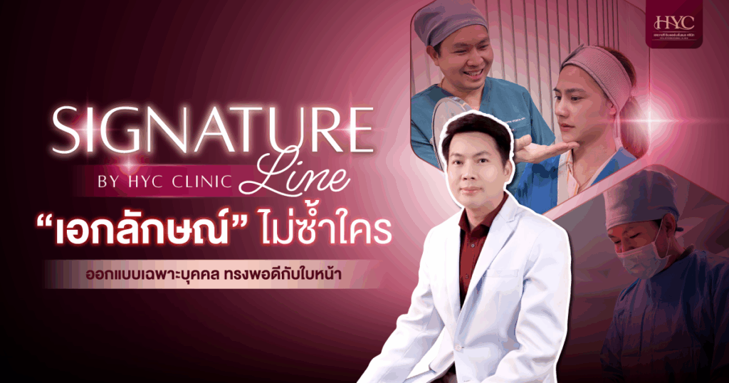 Banner-1200x630px_Signature-Line