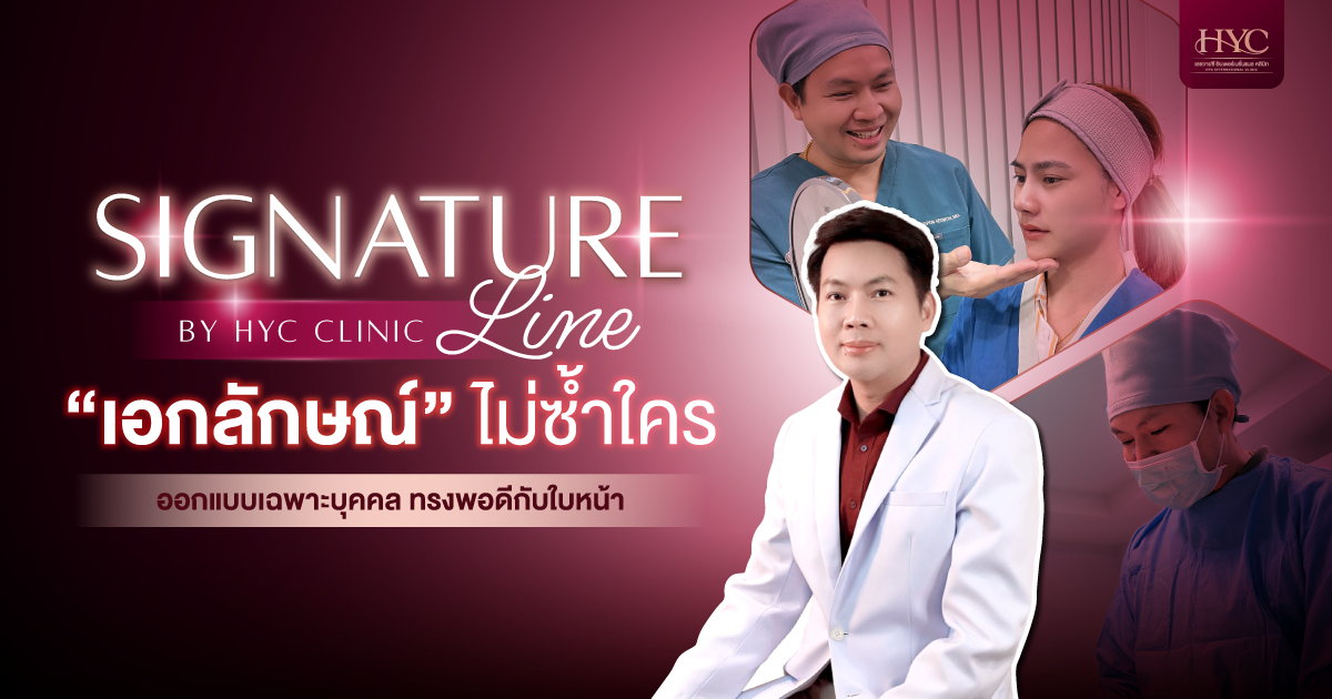 Banner-1200x630px_Signature-Line